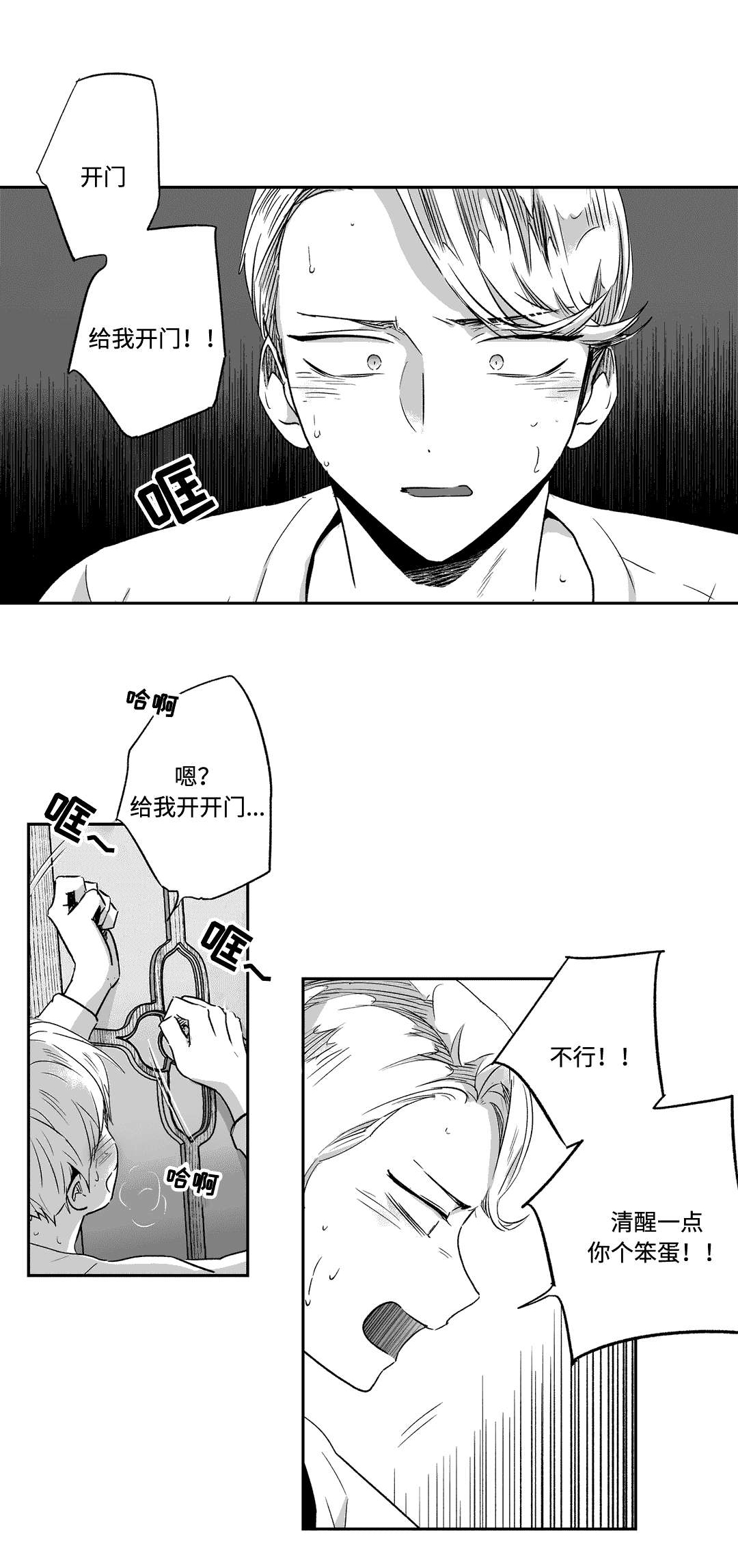 第59话0