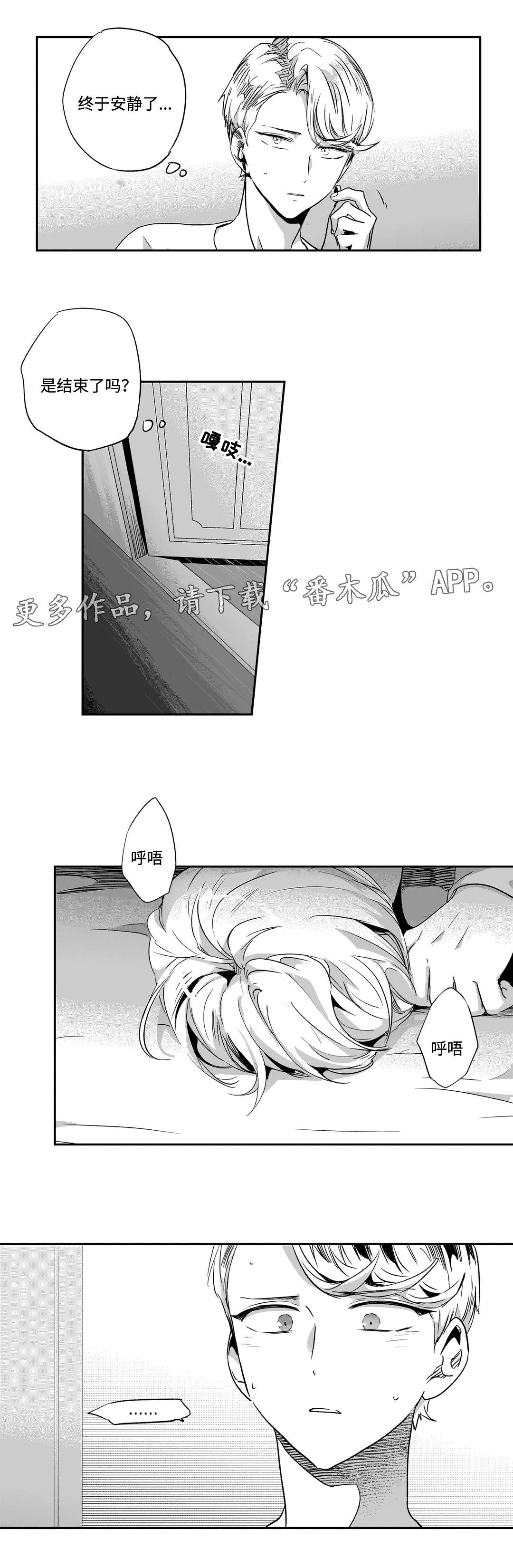 第59话7