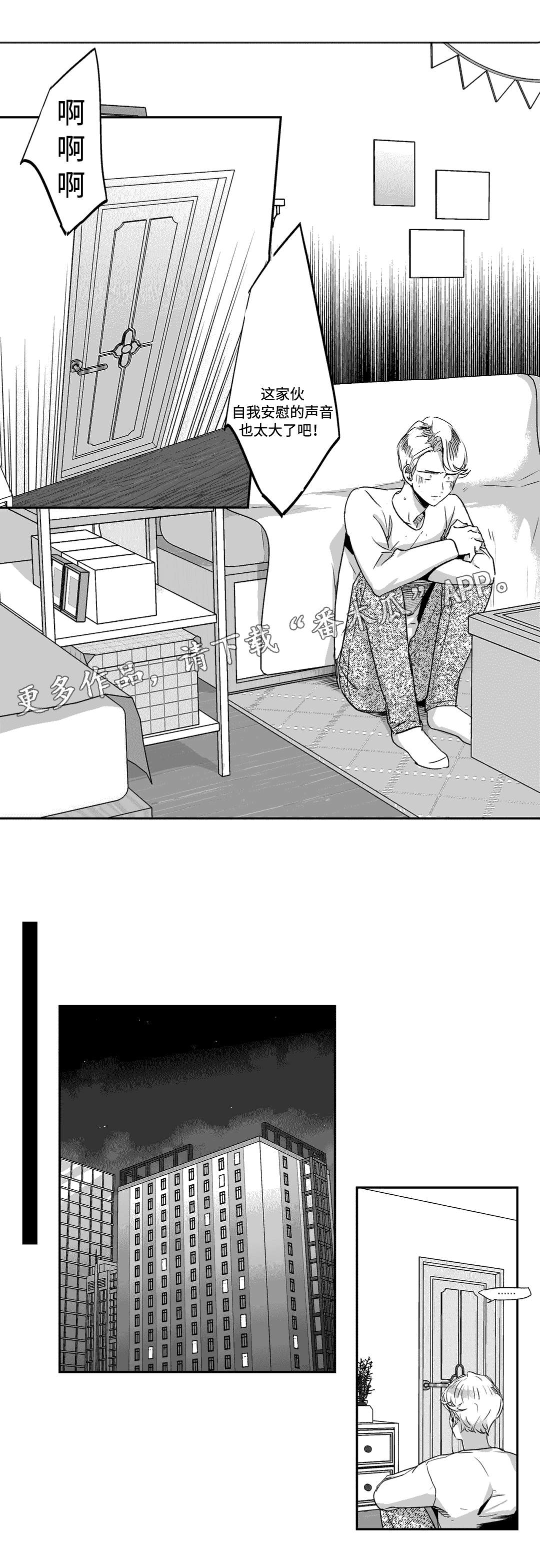 第59话6