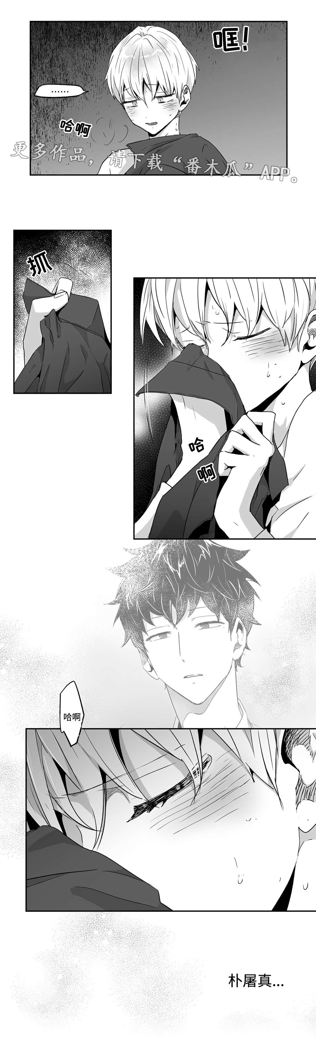 第59话4