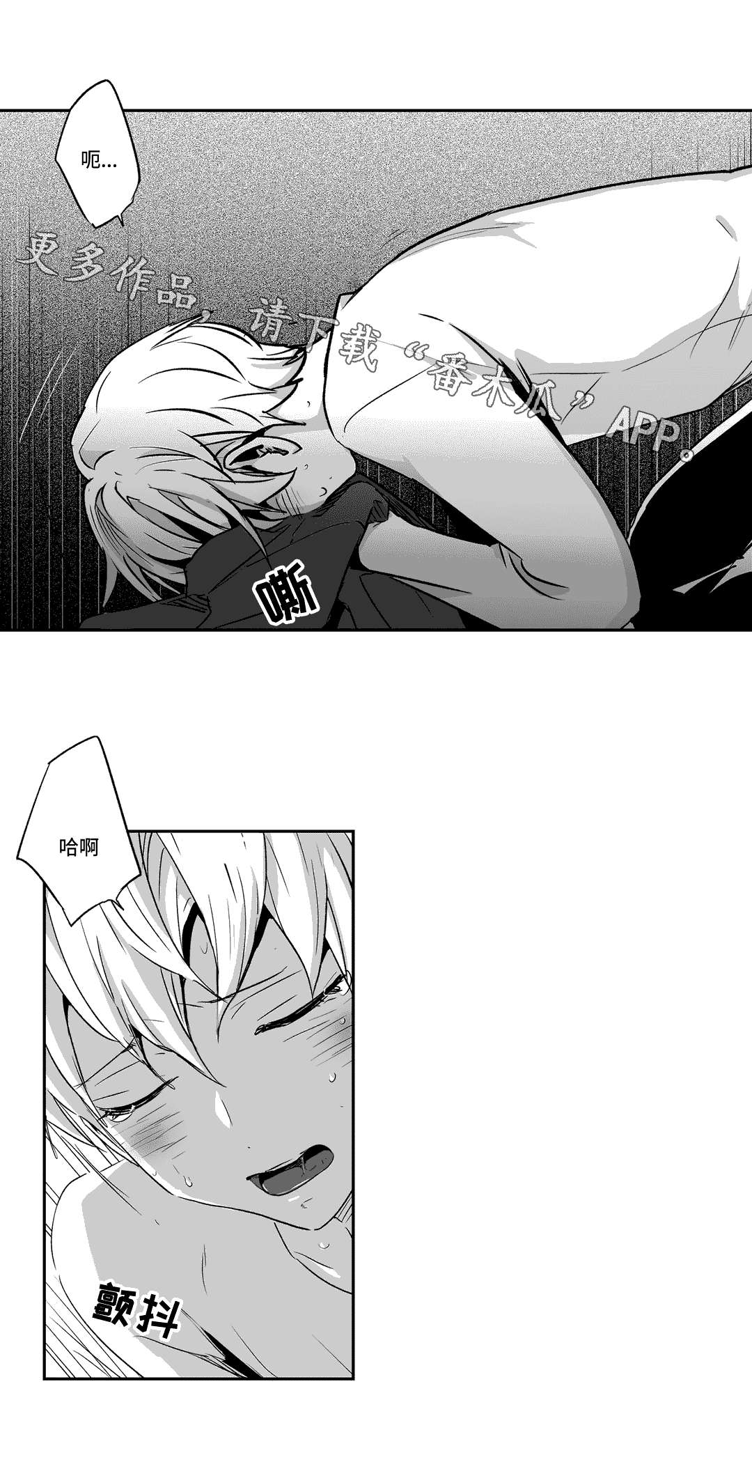第59话5