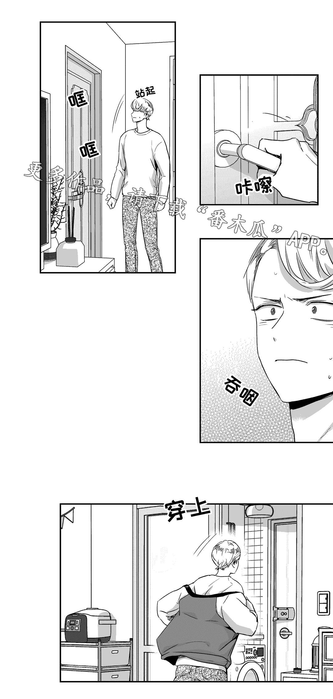 第59话2