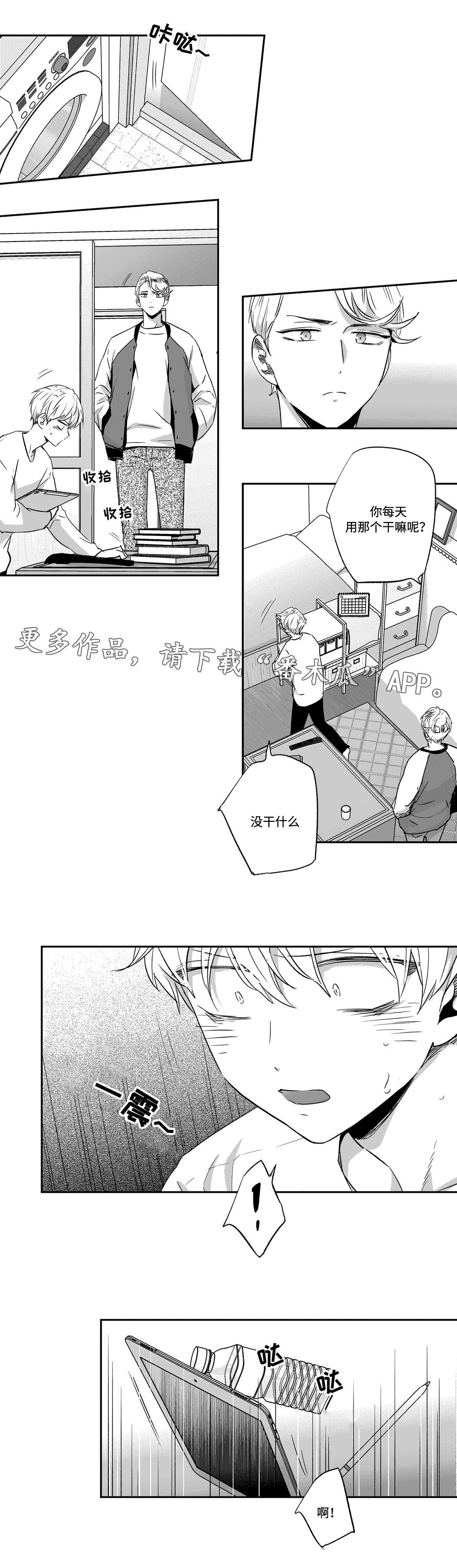 第58话5