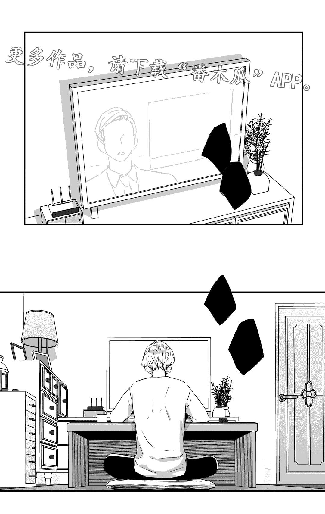 第58话0