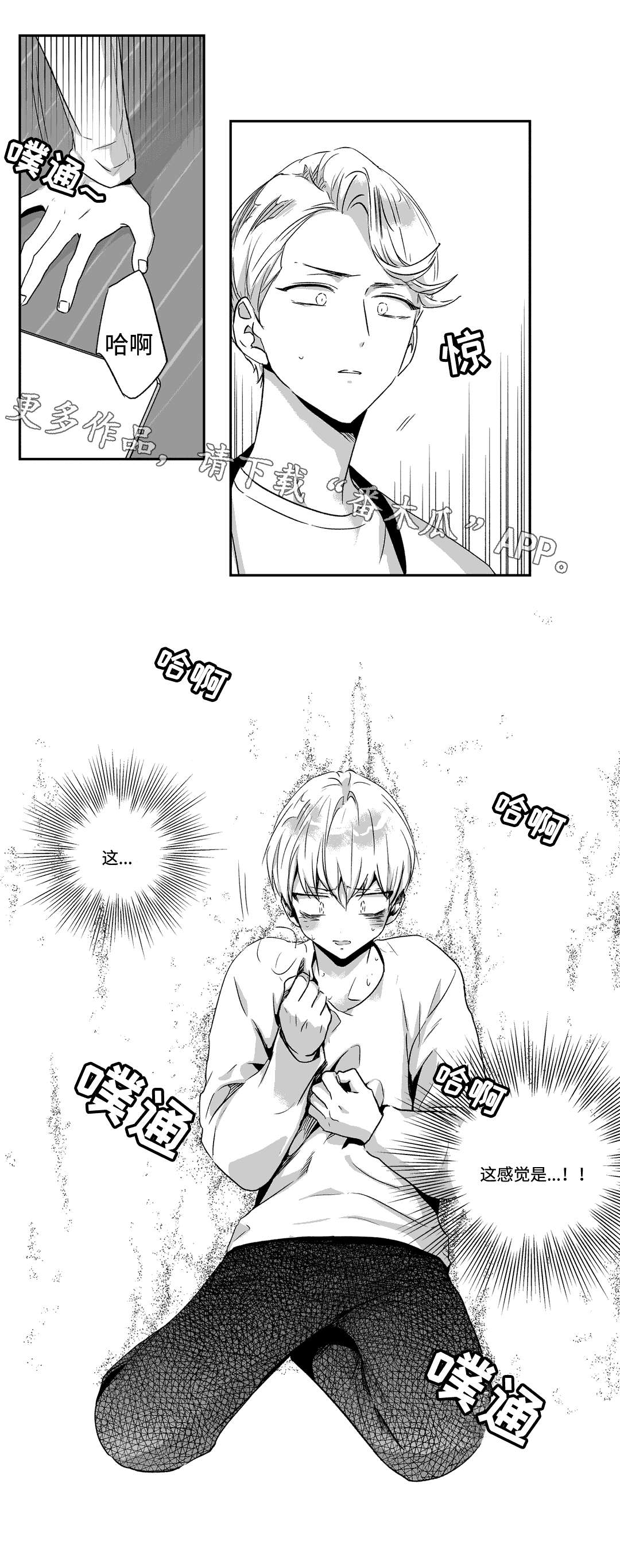 第58话6
