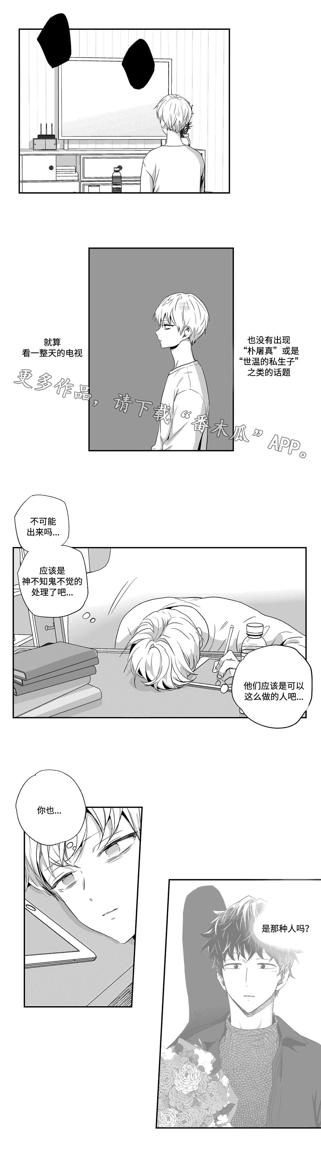 第58话2
