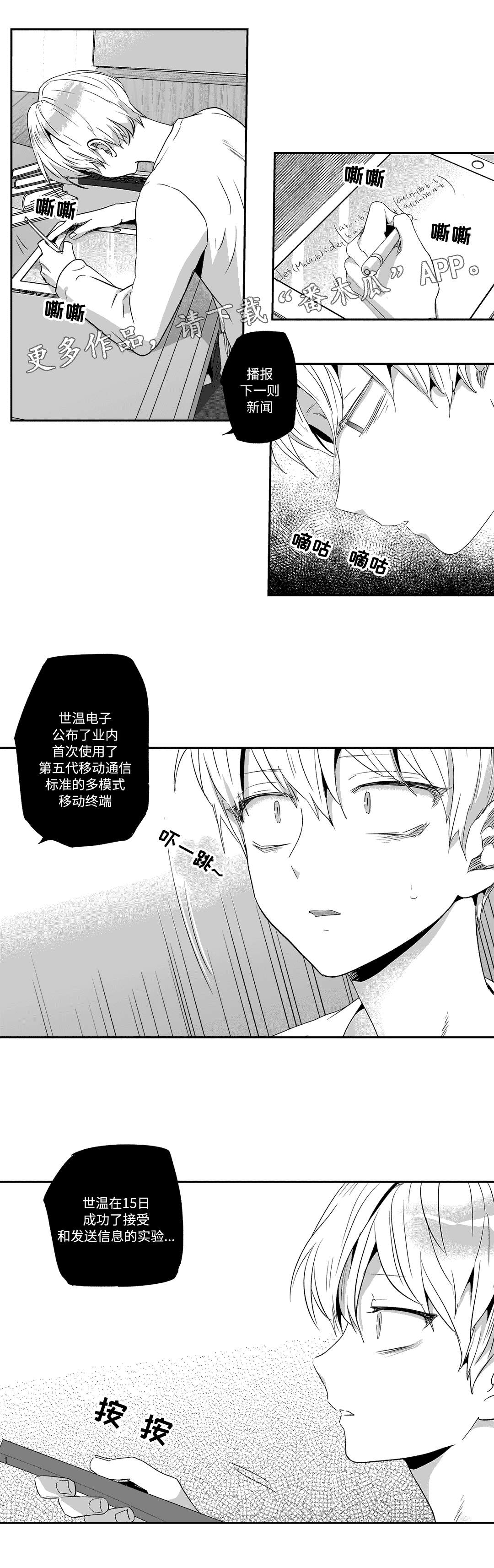 第58话1