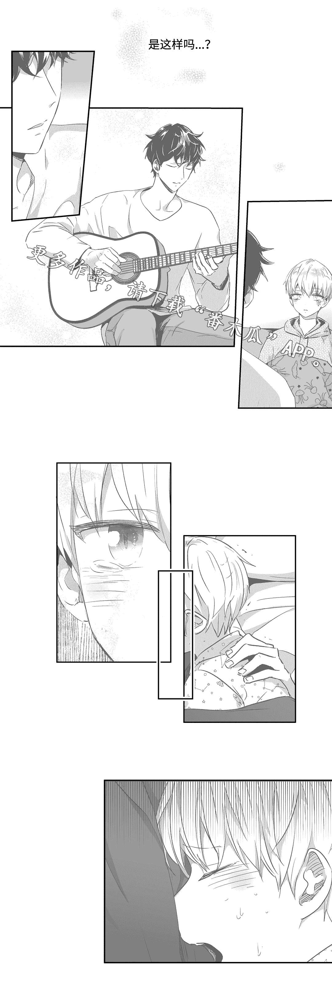 第58话3