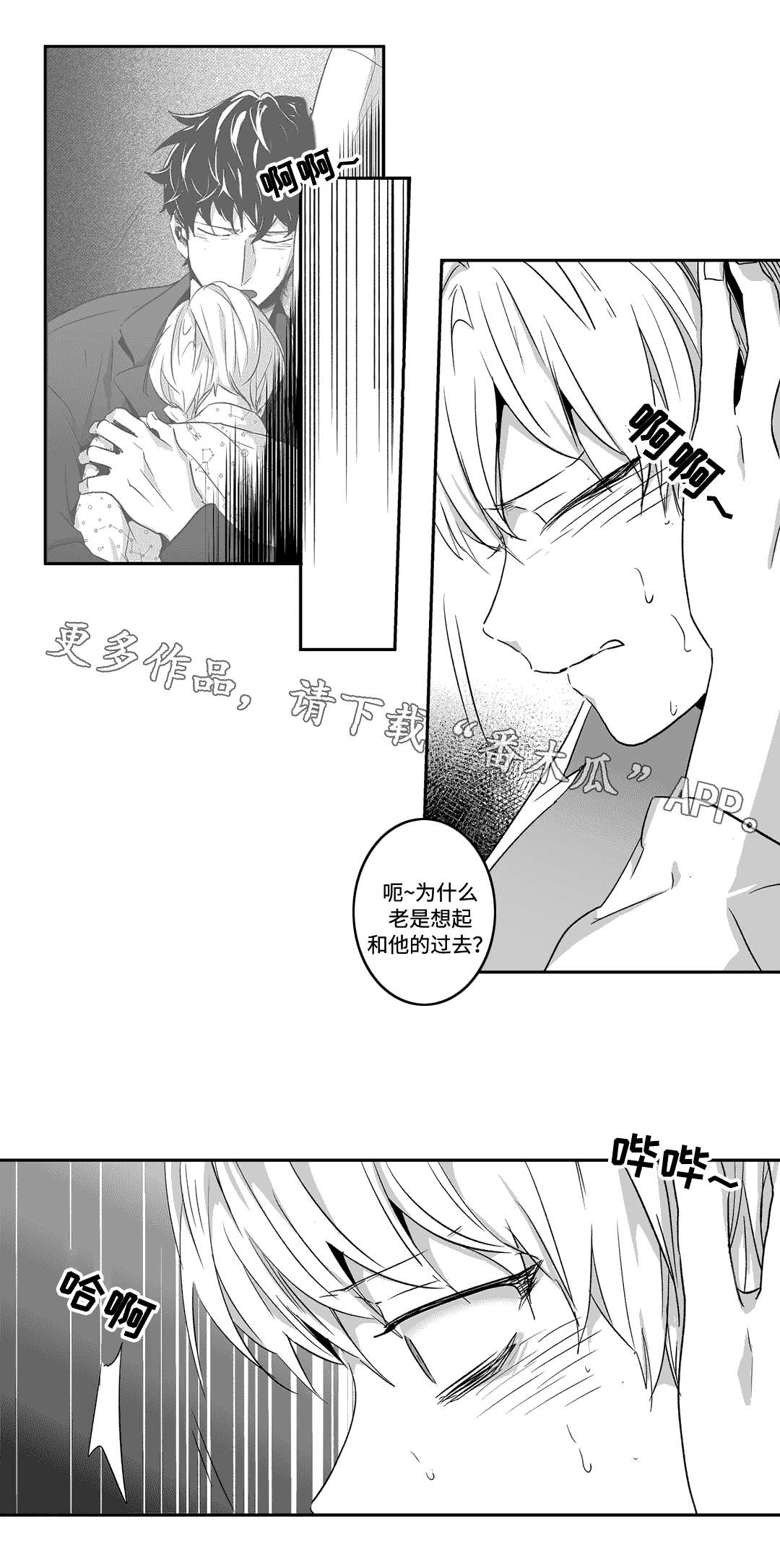 第58话4