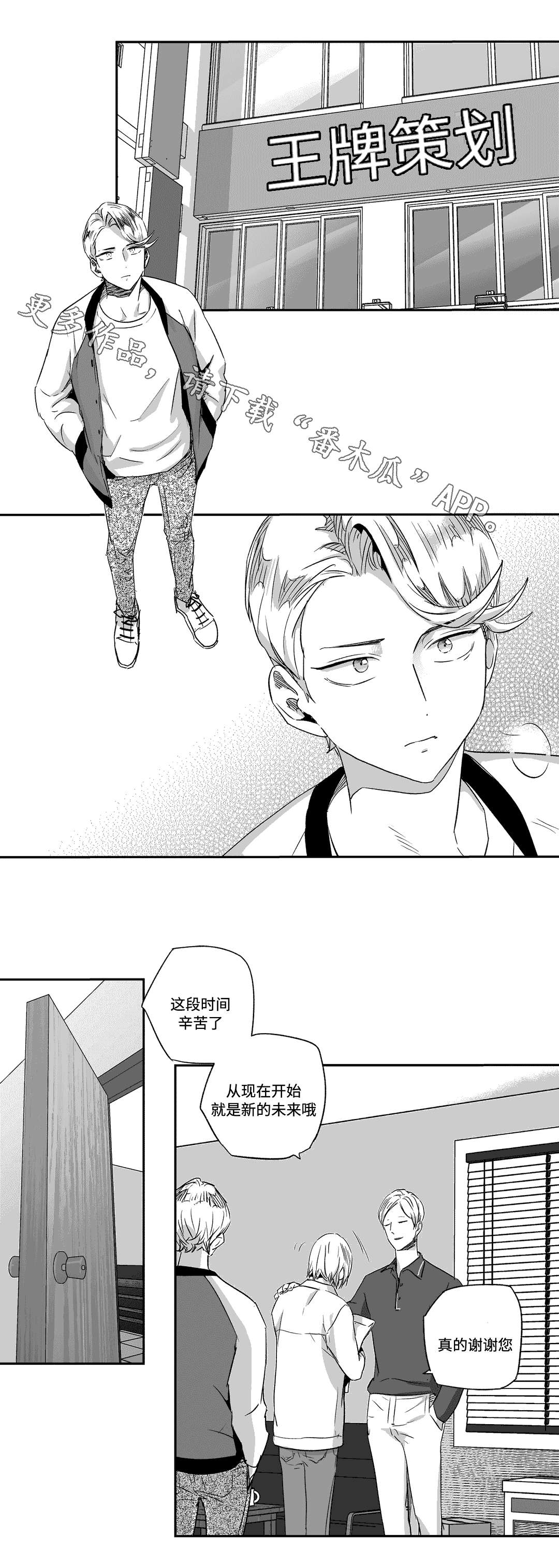 第57话6