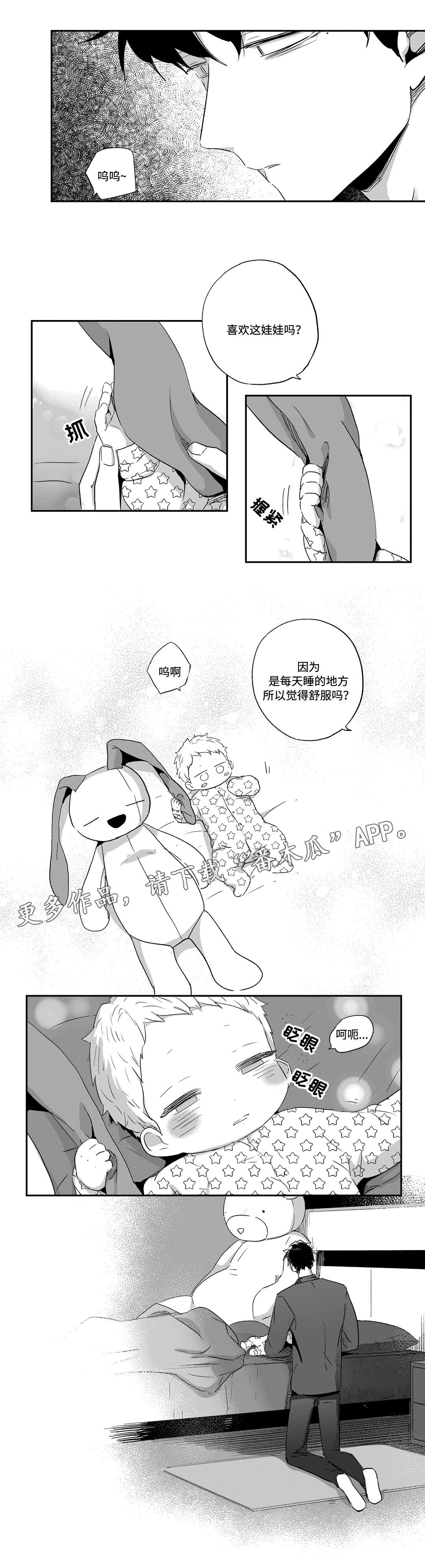 第57话3
