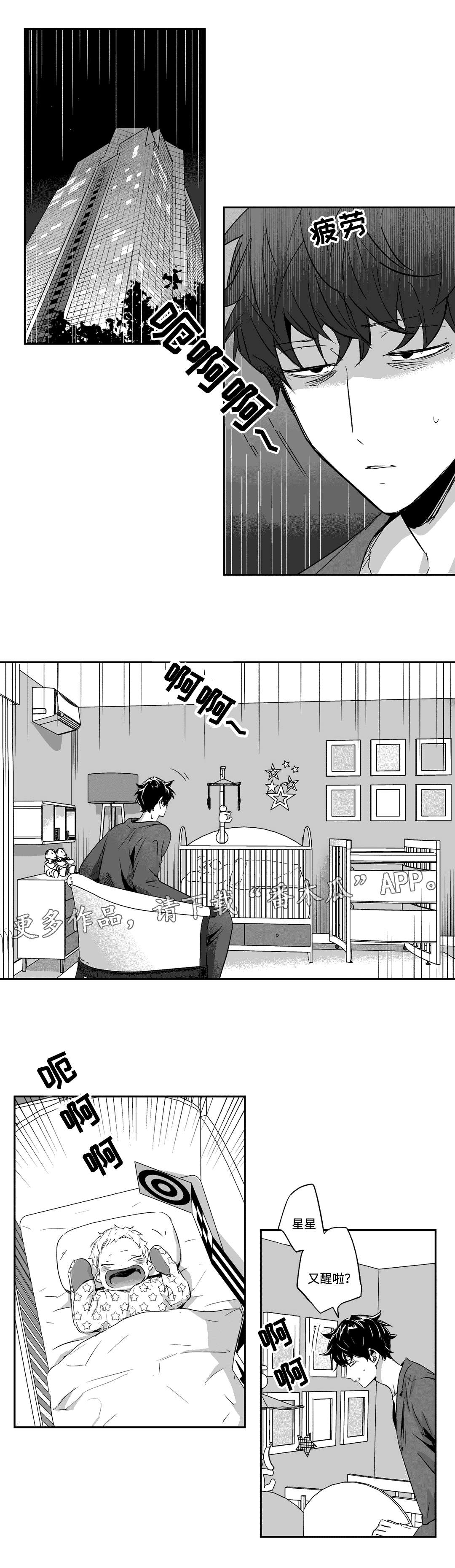 第57话0