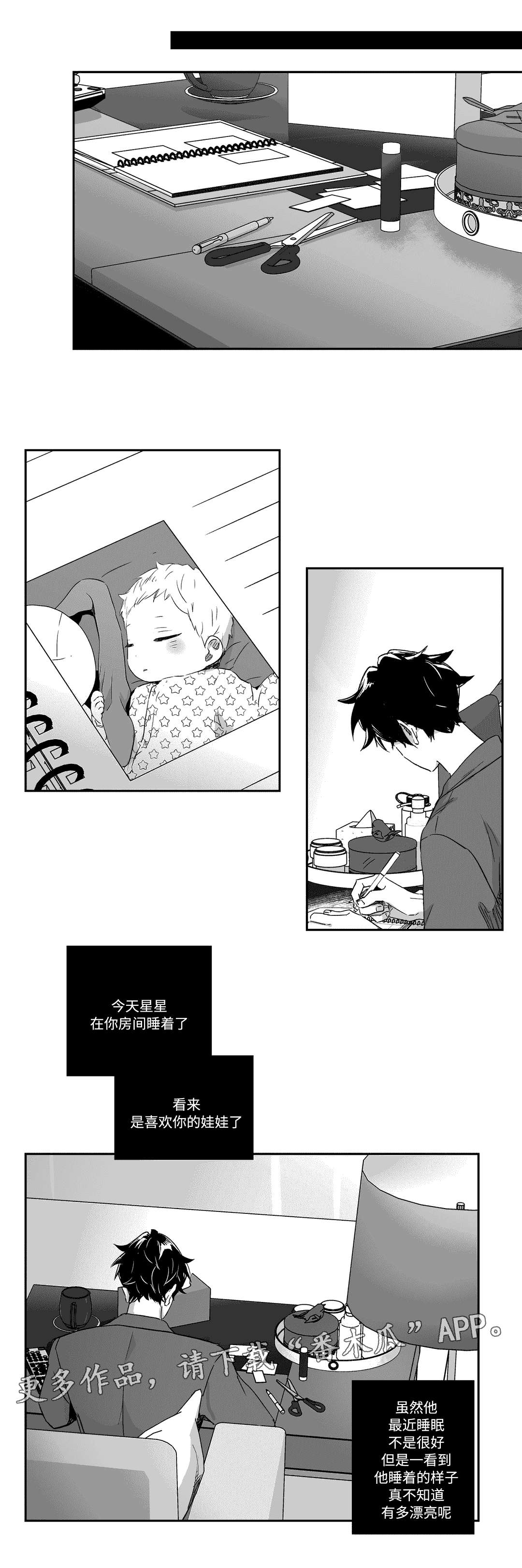 第57话4