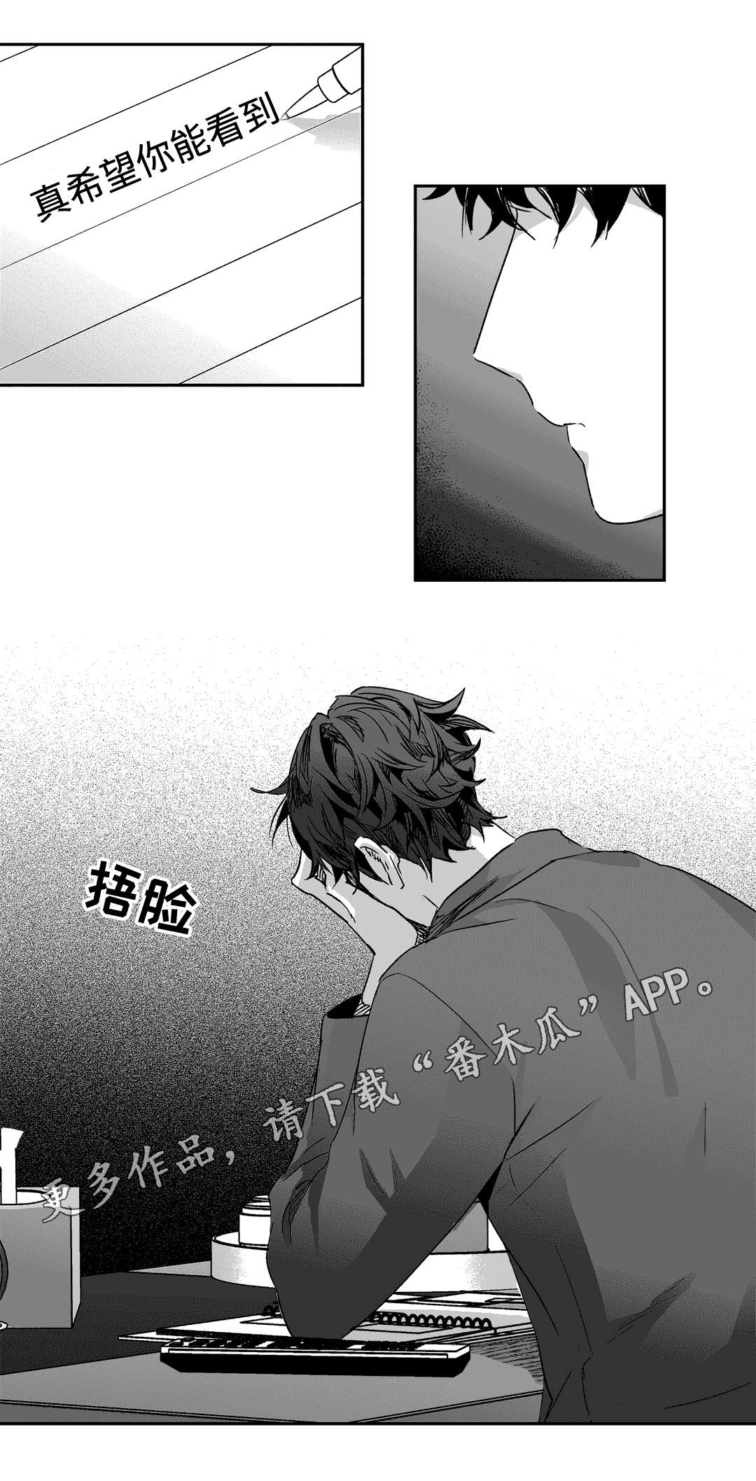 第57话5