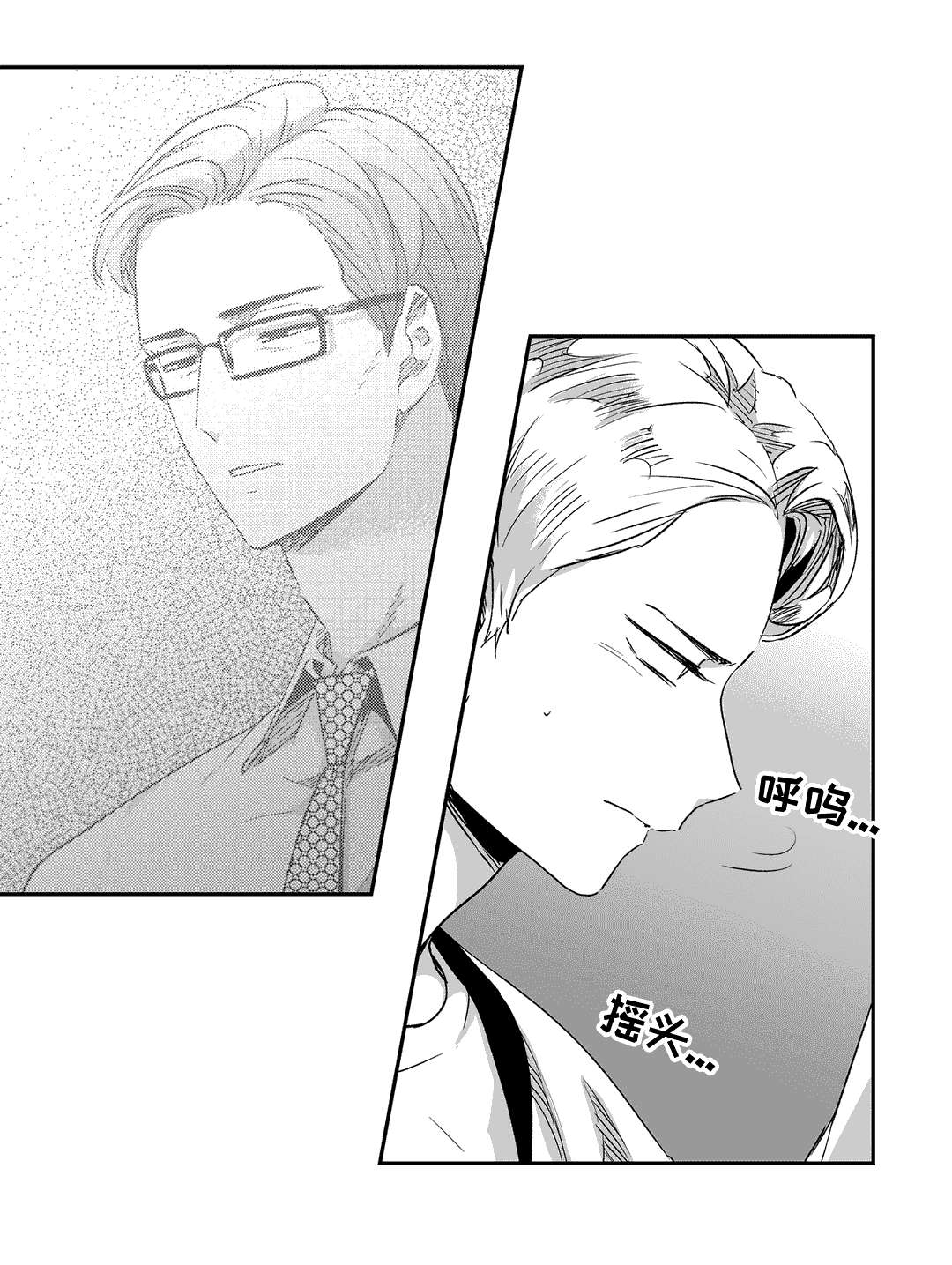 第57话10