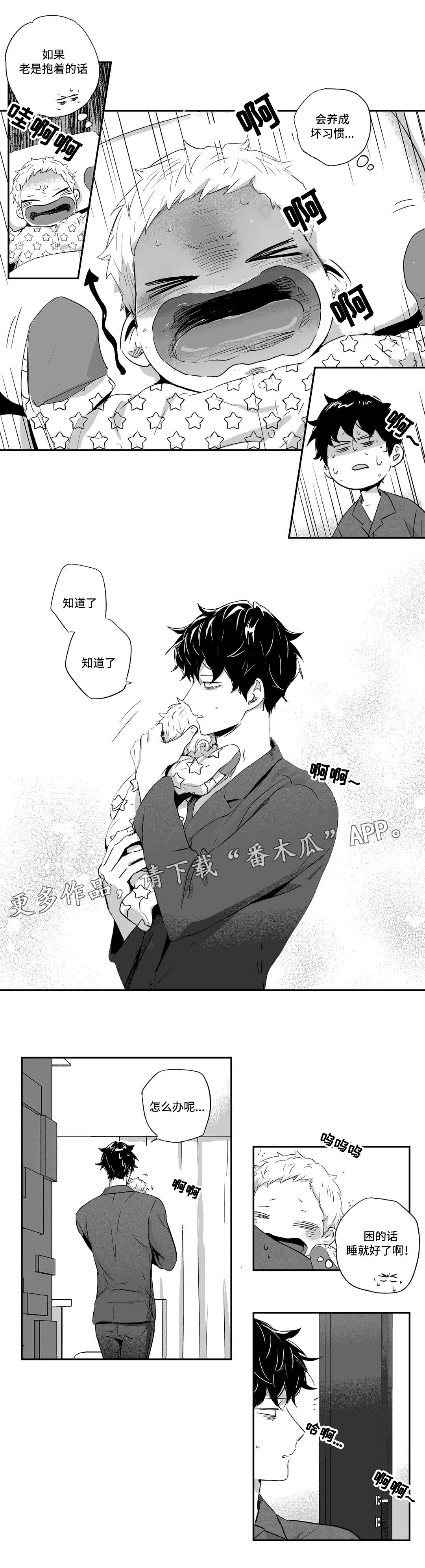 第57话1