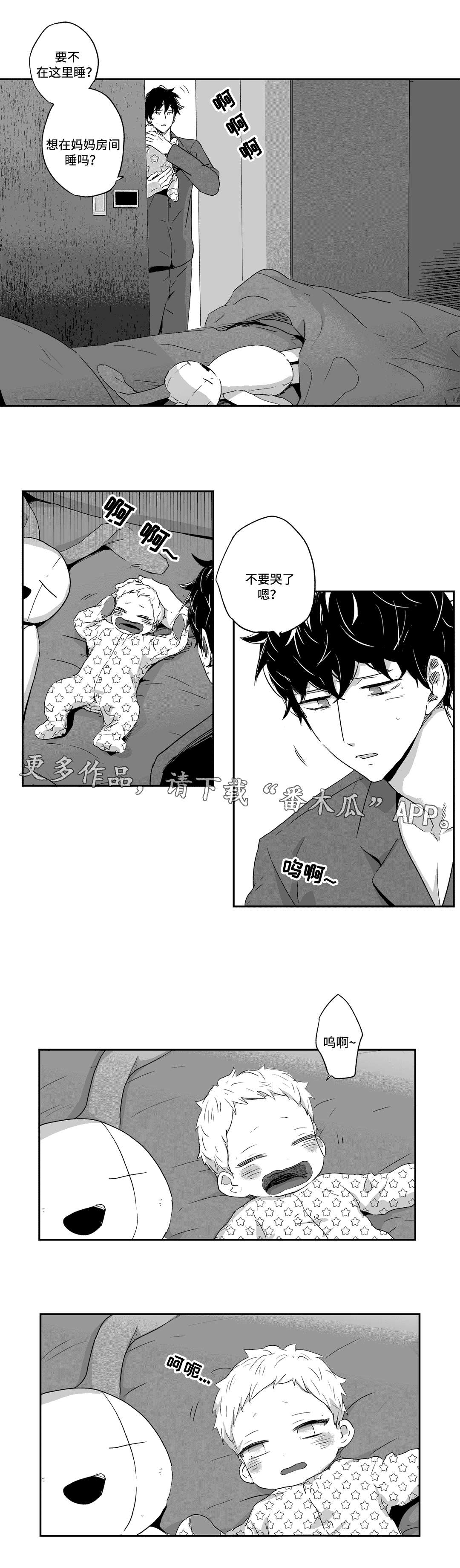 第57话2