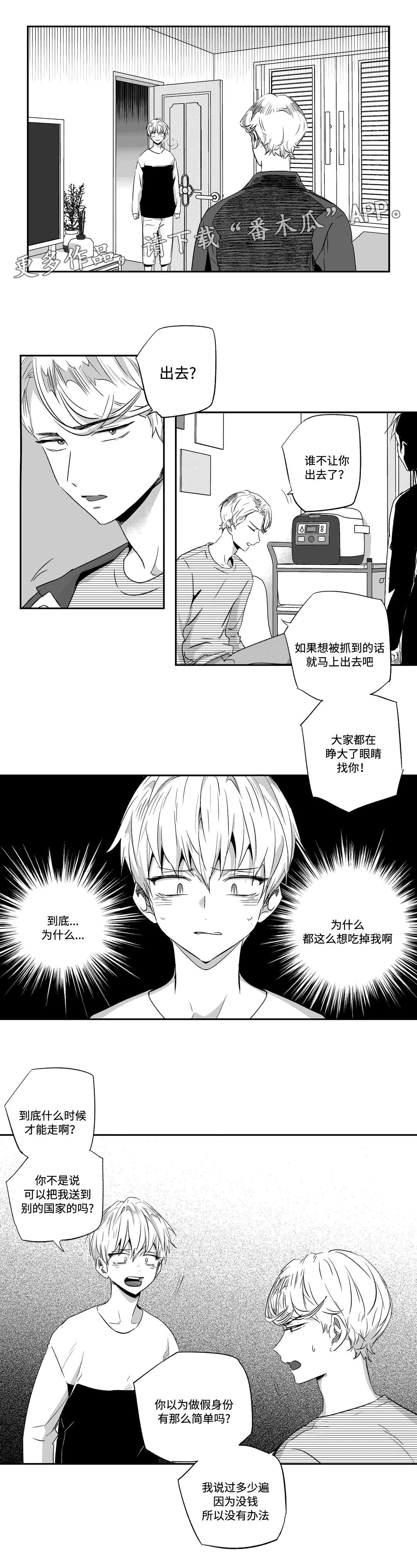 第56话4