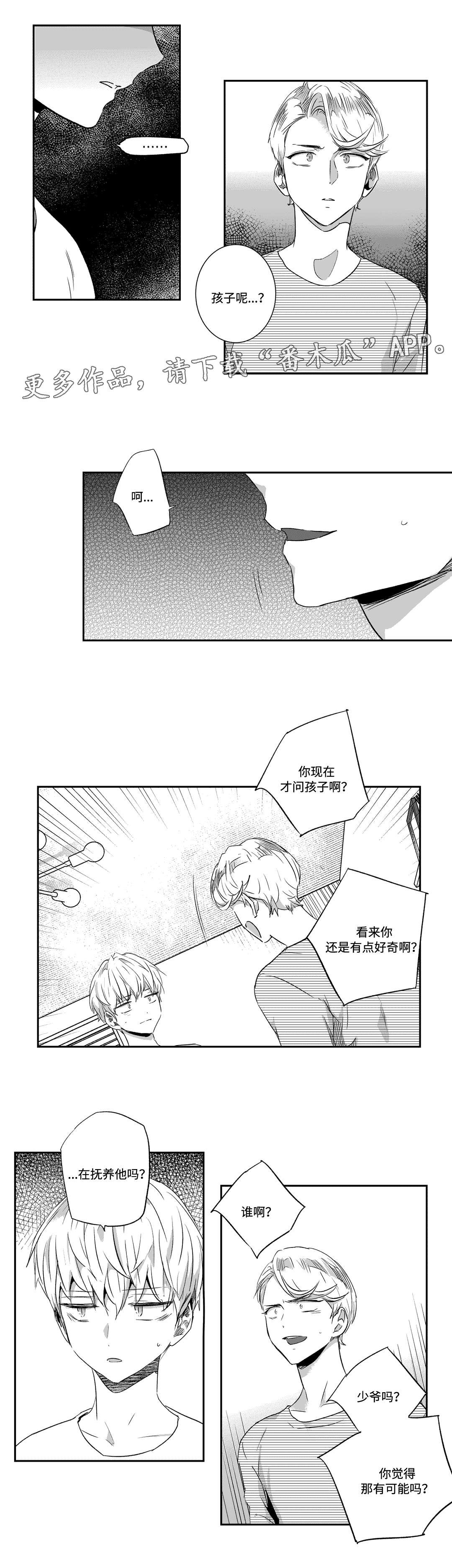 第56话6