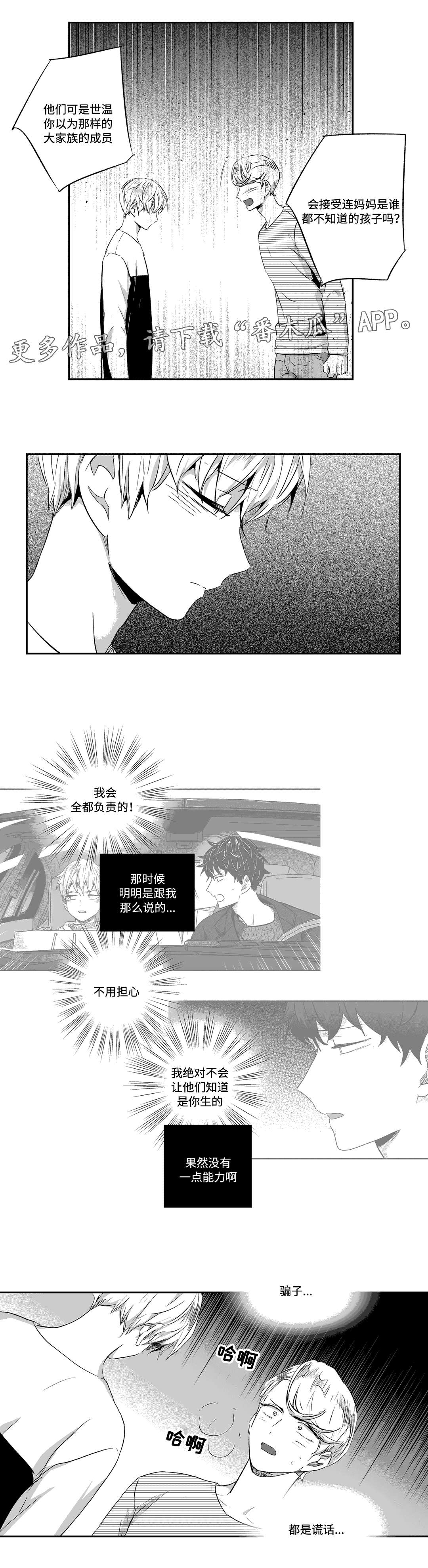 第56话7