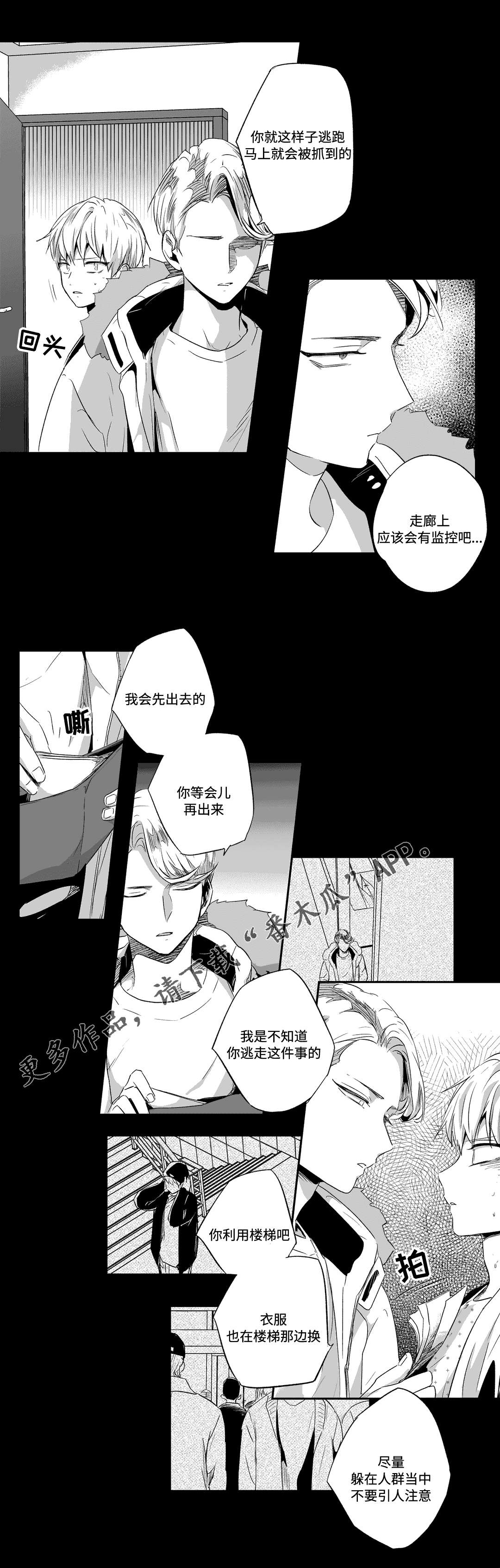 第56话0
