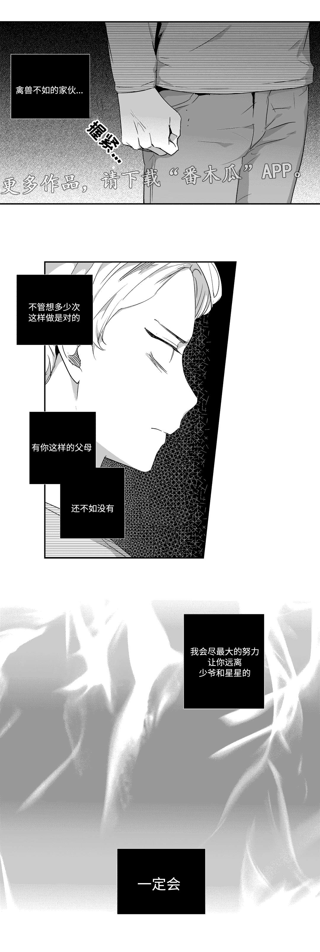 第56话9