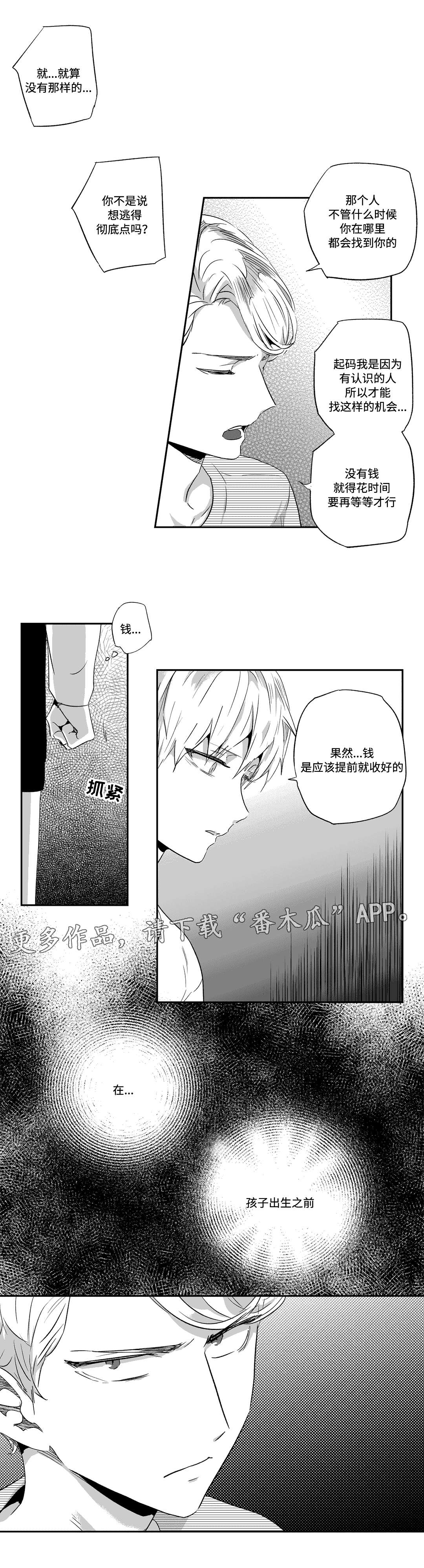 第56话5