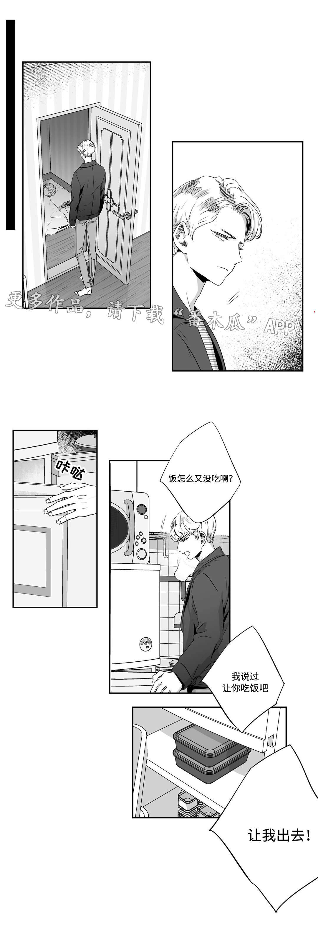 第56话3