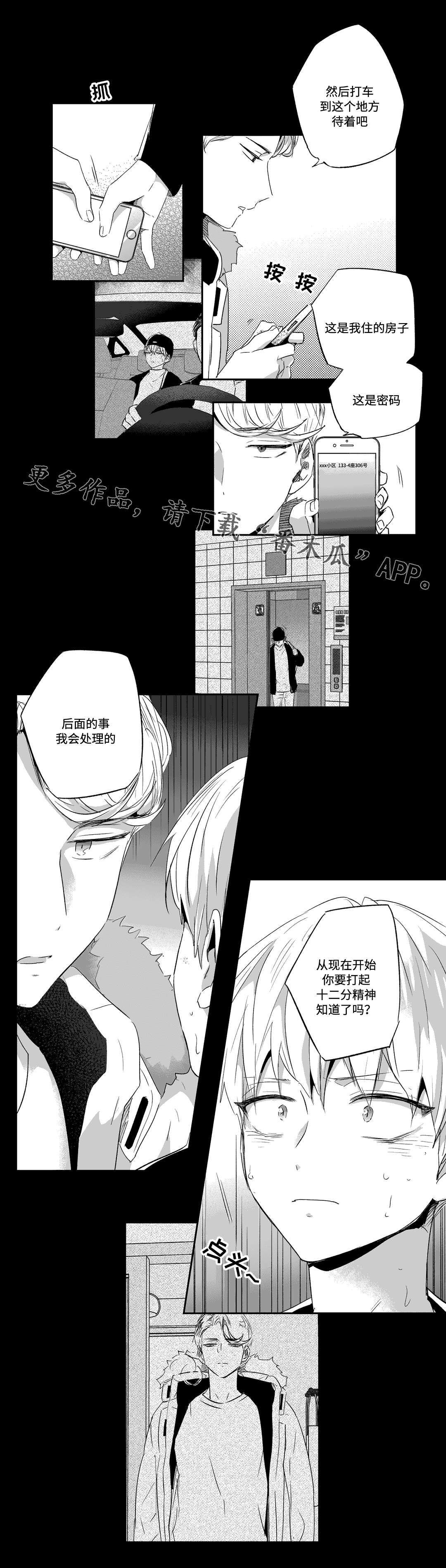 第56话1
