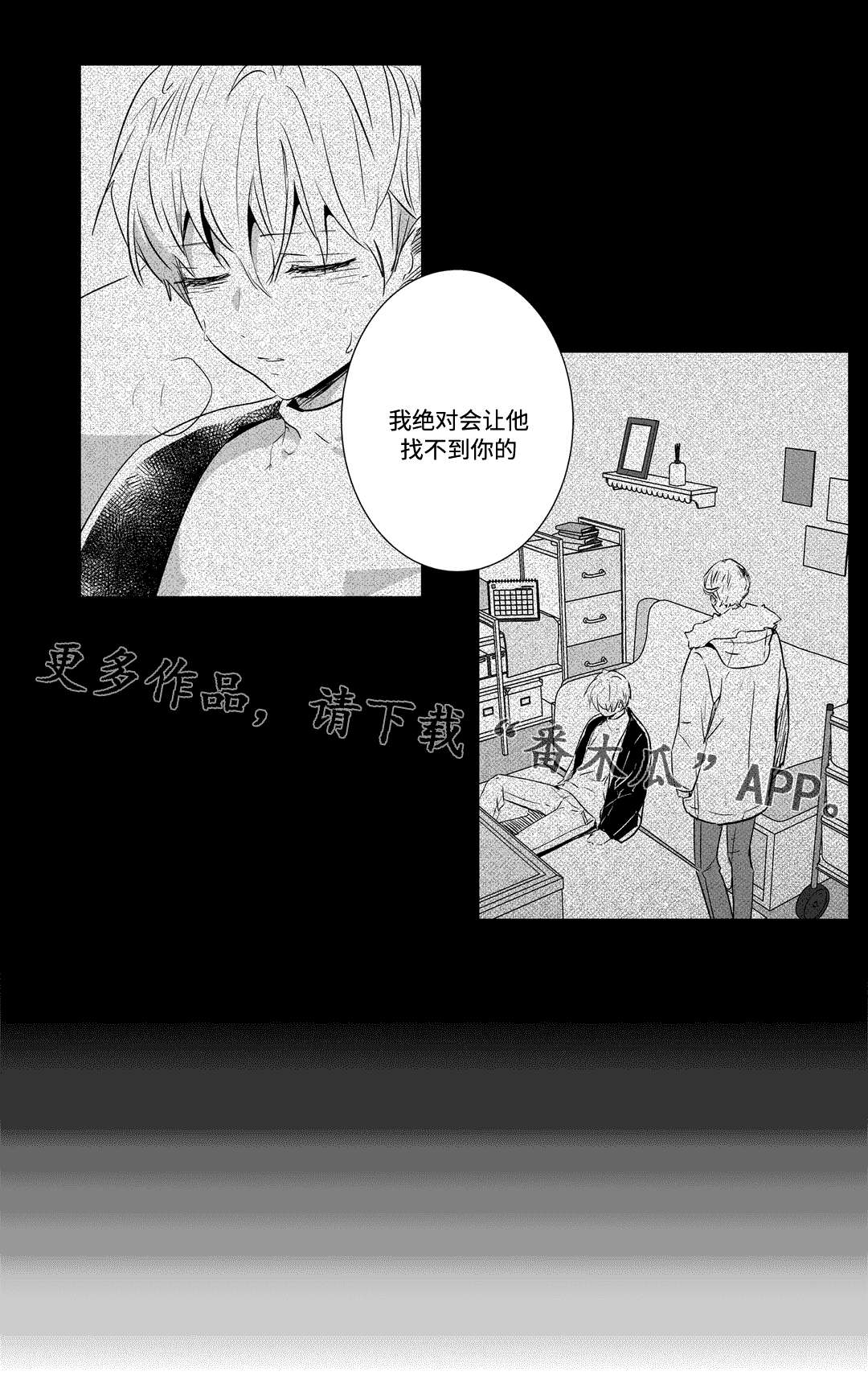 第56话2