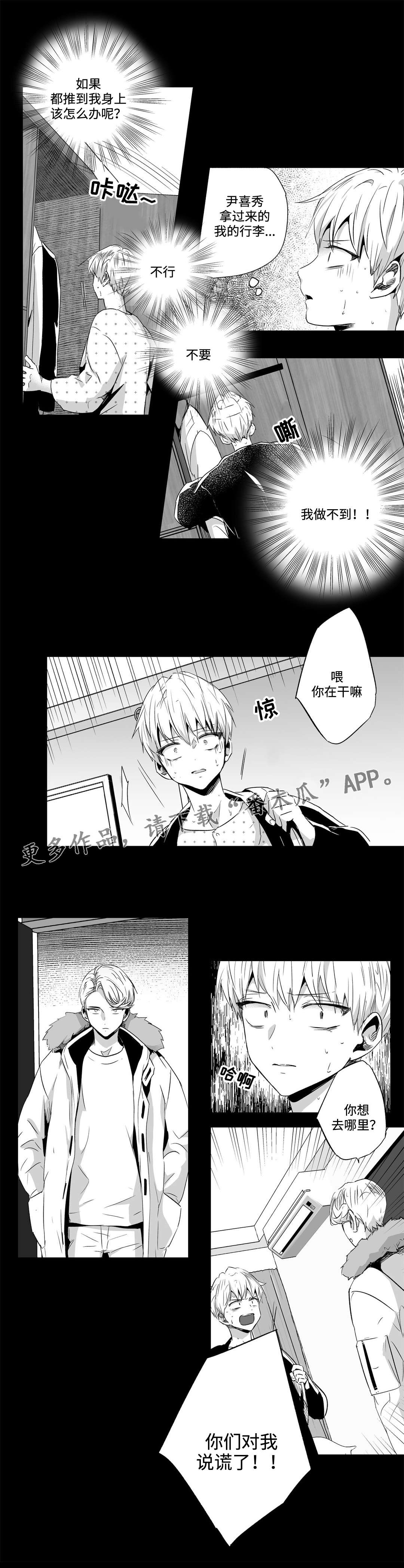 第55话5