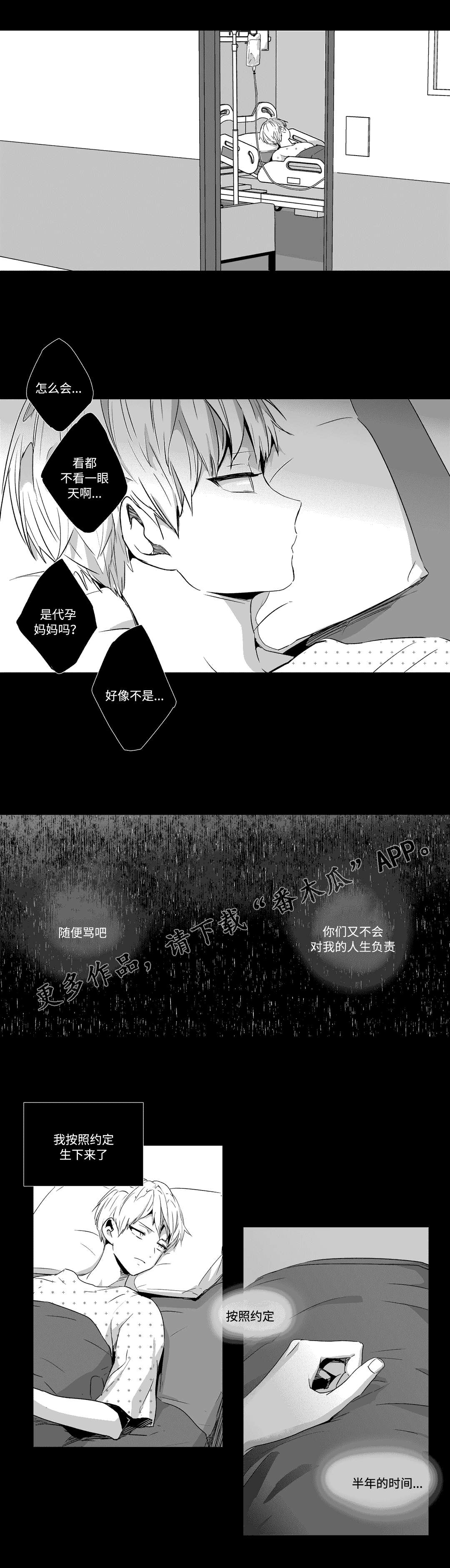 第55话1