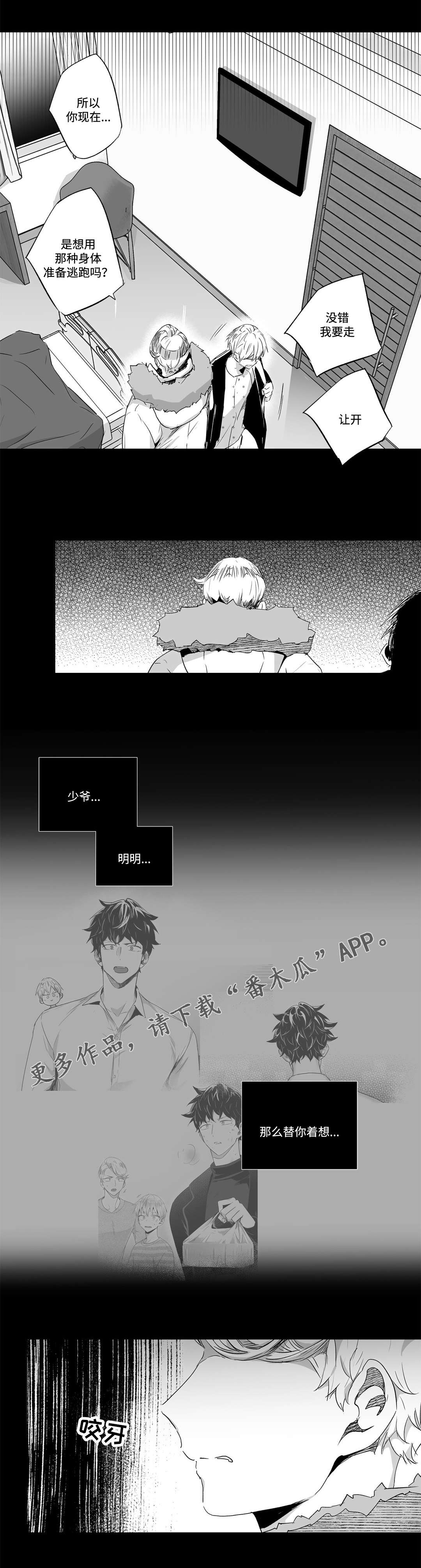 第55话7