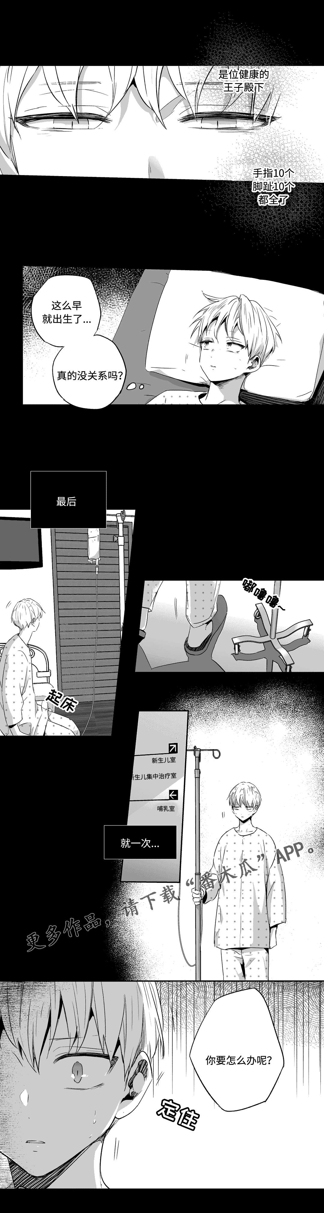 第55话2