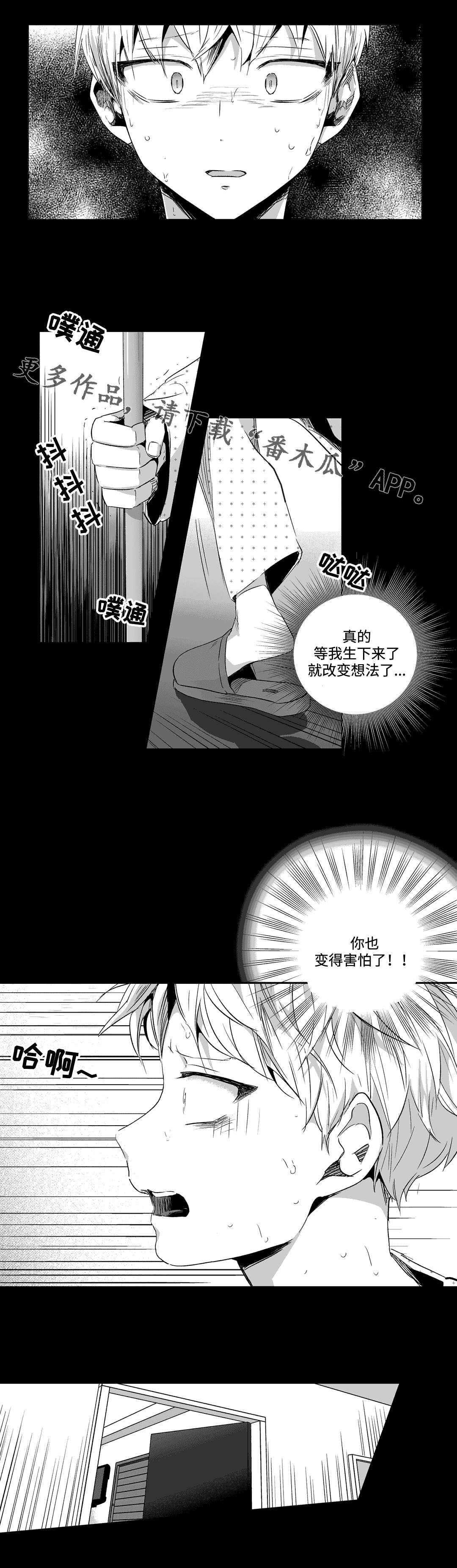 第55话4