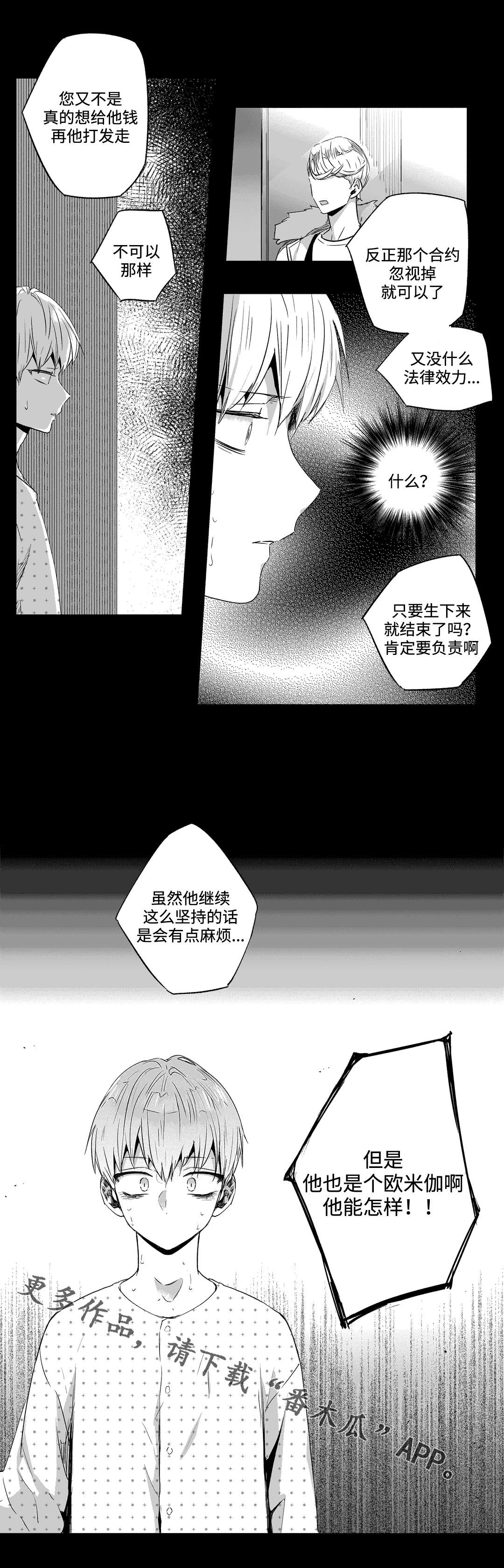 第55话3