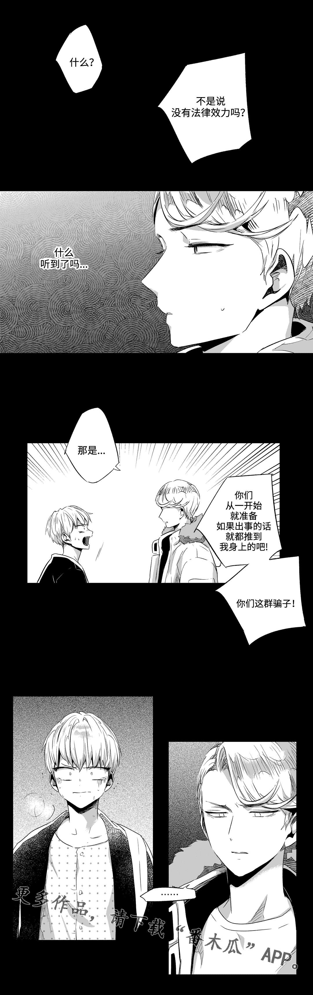 第55话6