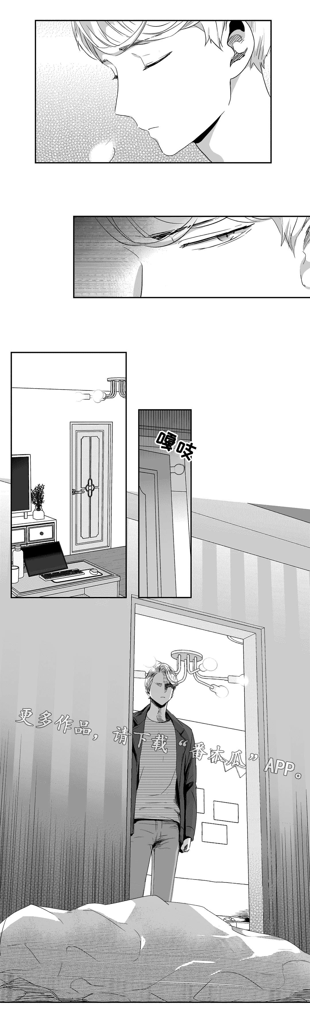 第54话7