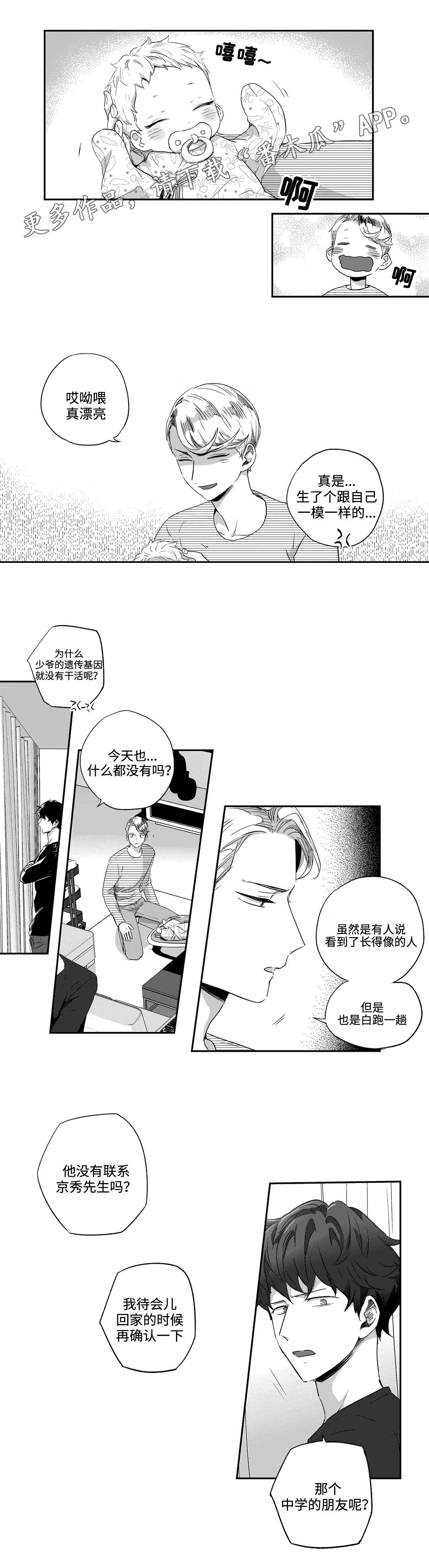 第54话0