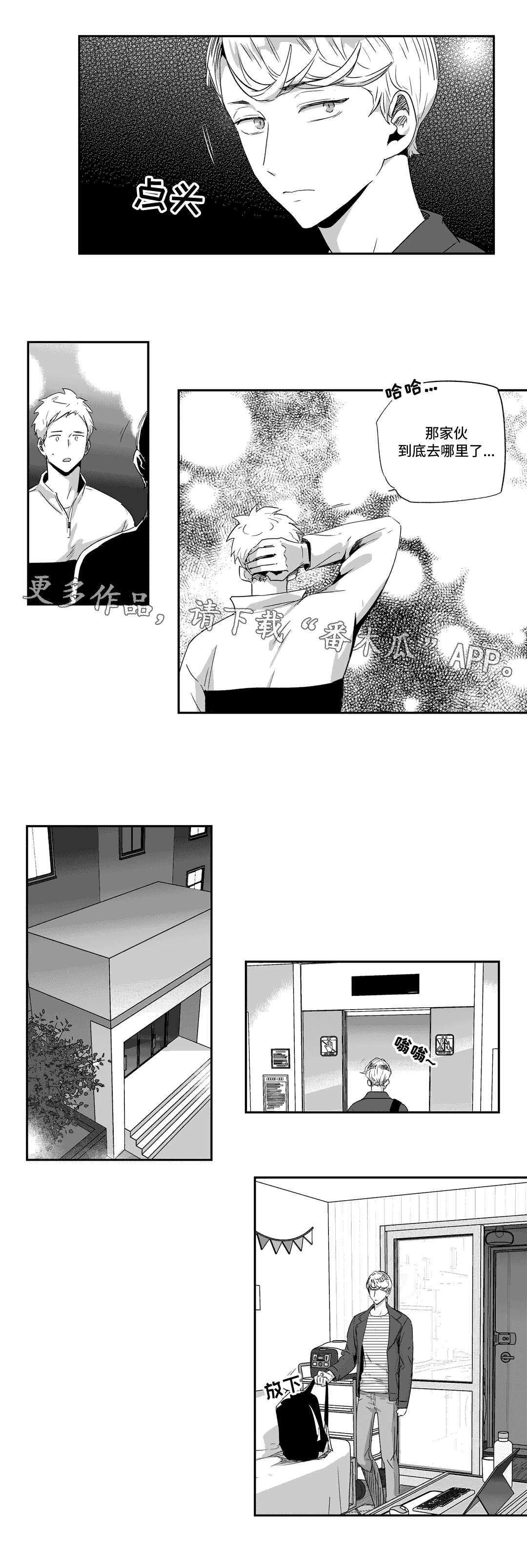 第54话6