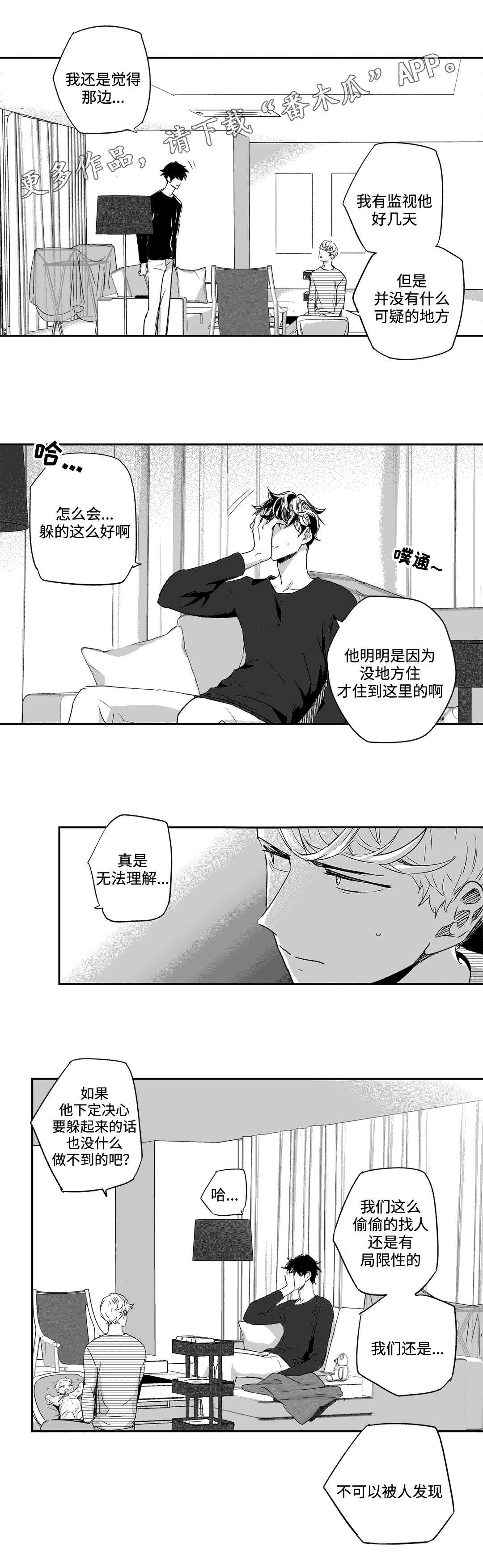 第54话1