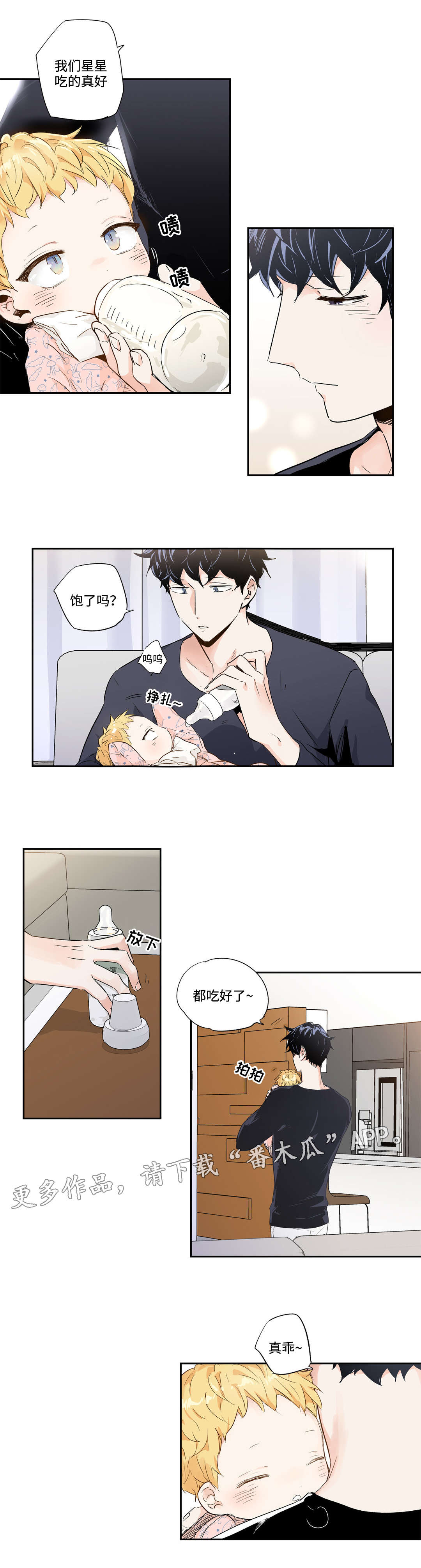 第53话1