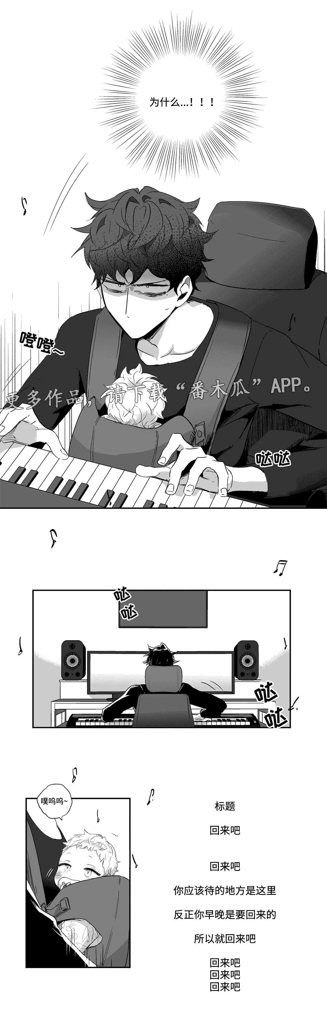 第53话3