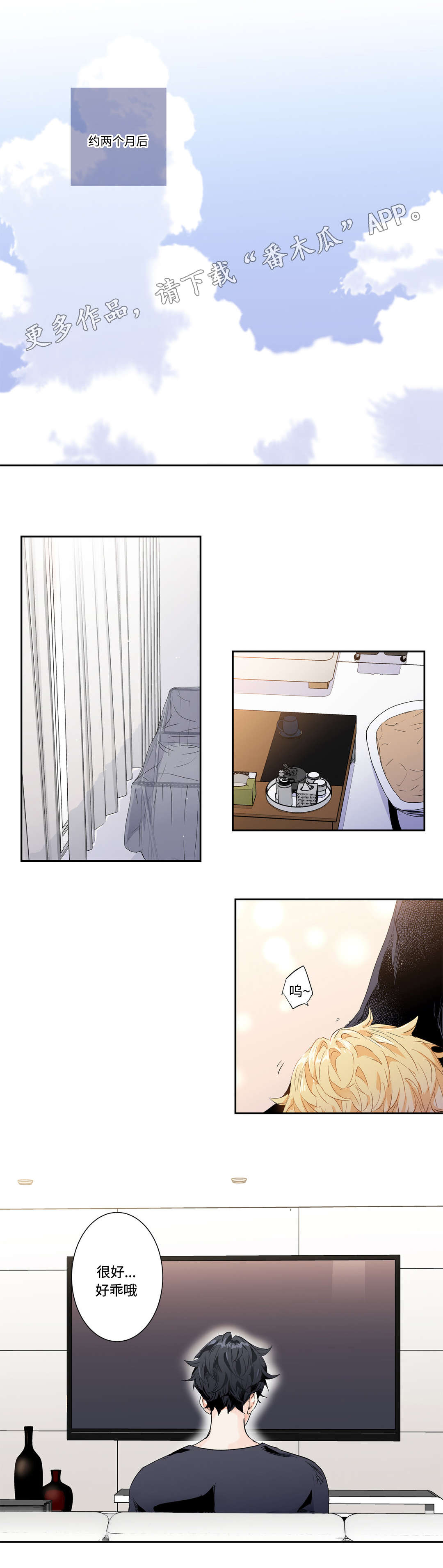 第53话0
