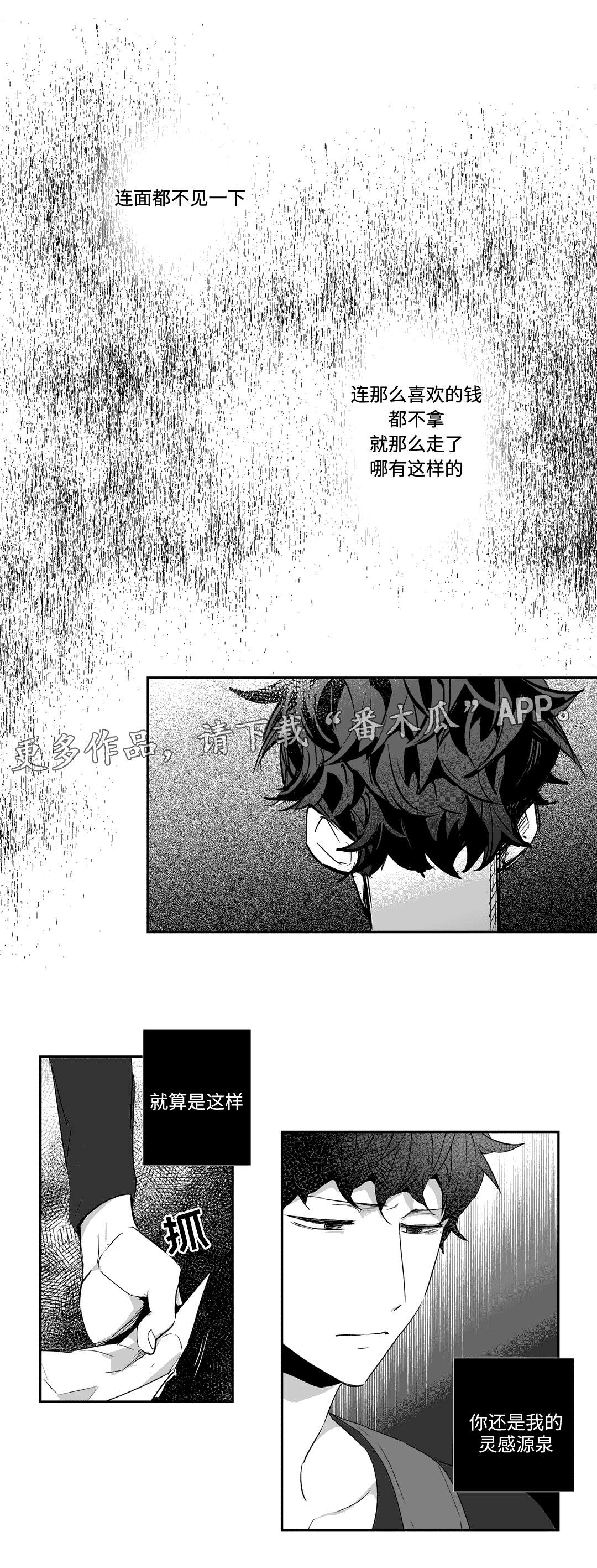 第53话6