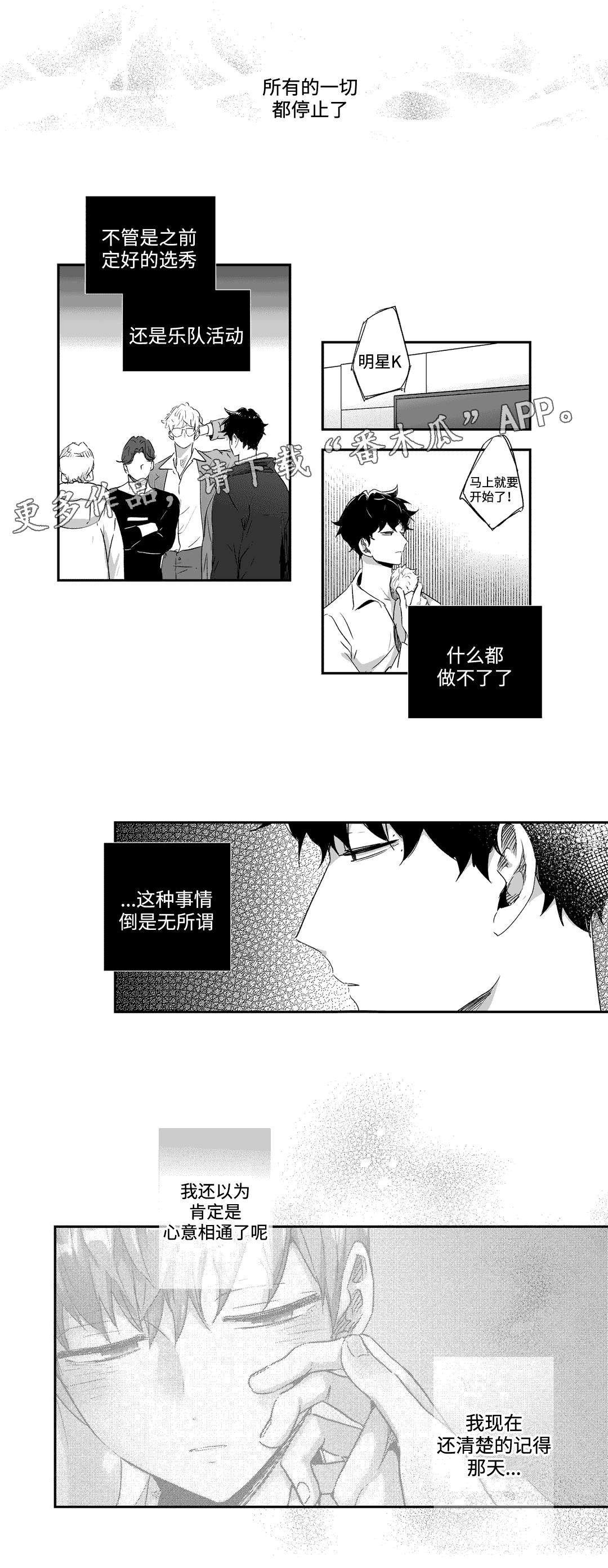 第53话5