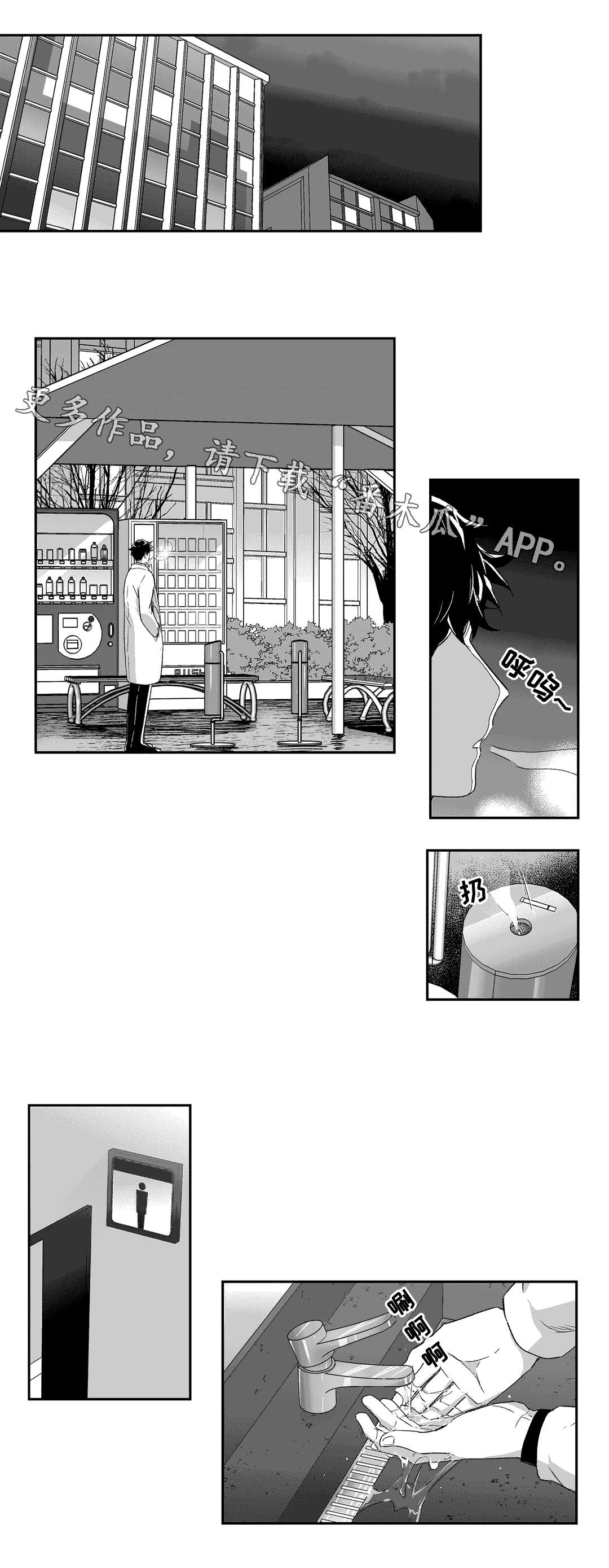 第52话4