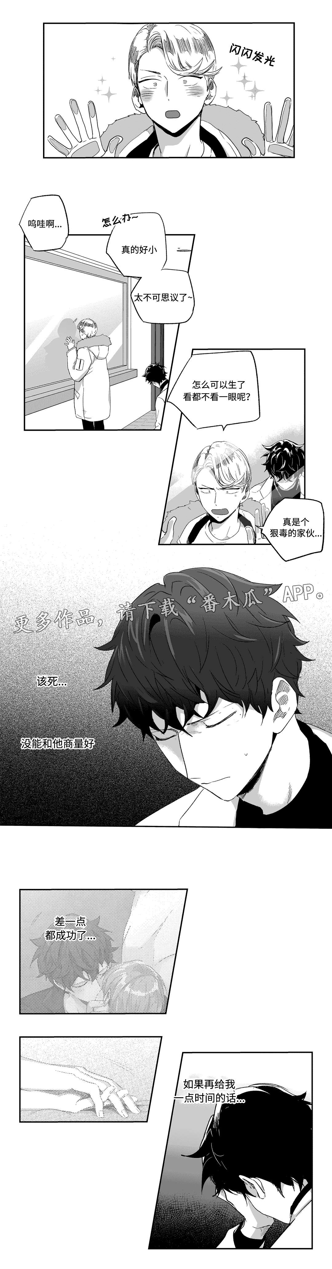 第52话1