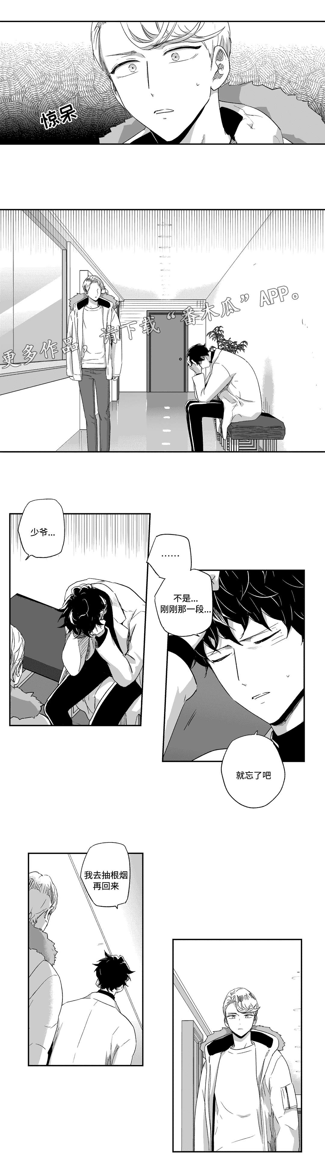 第52话3