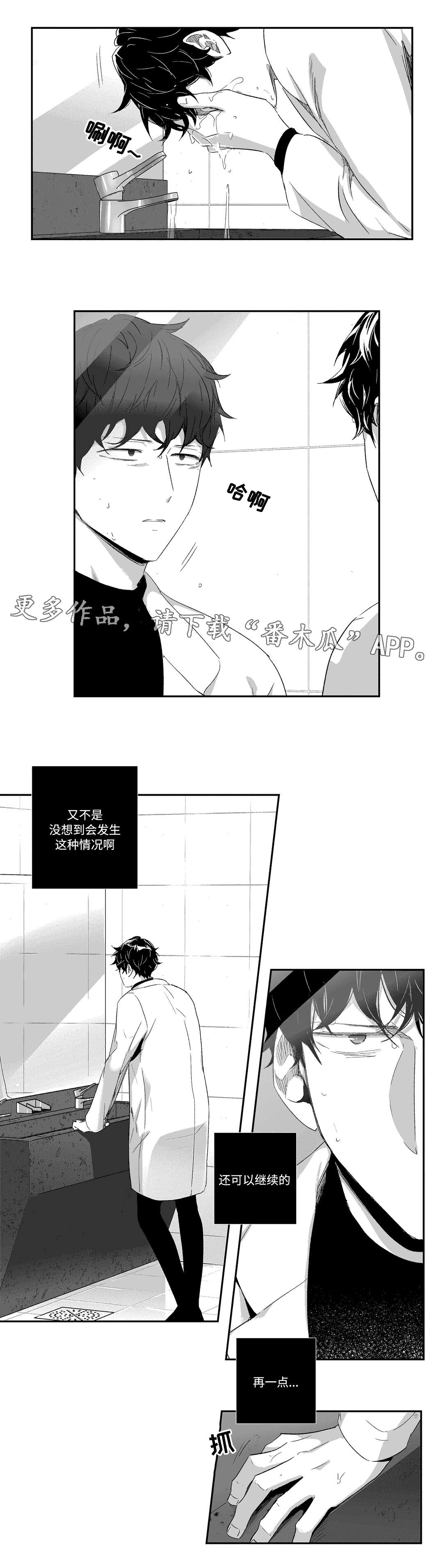 第52话5